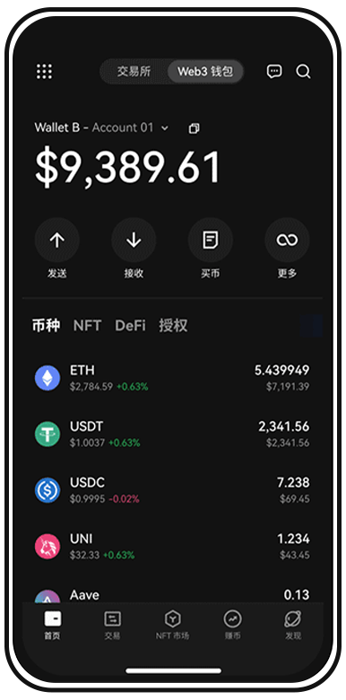 CGPay钱包app页面展示