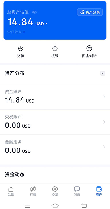 CGPay钱包app页面展示