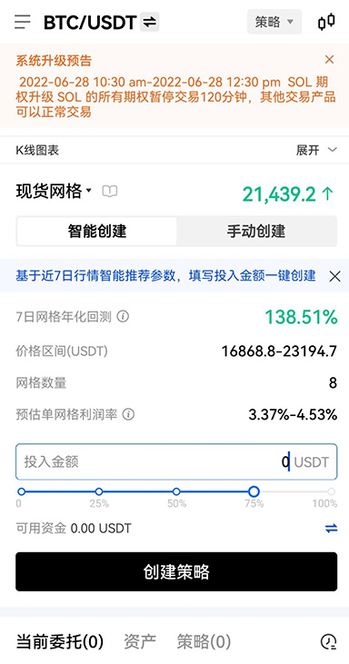 CGPay钱包app页面展示
